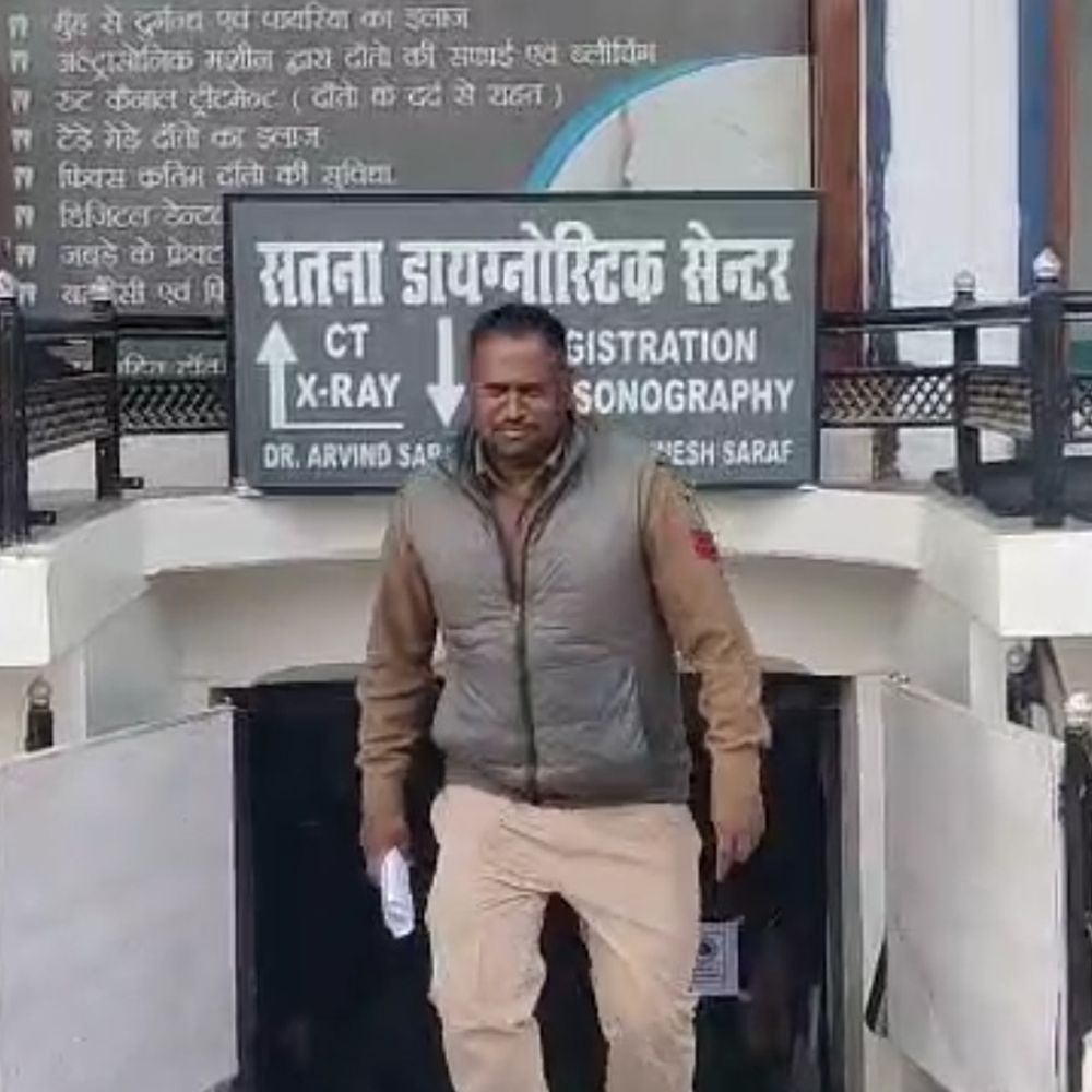 सतना डायग्नोस्टिक सेंटर में पुरुष की रिपोर्ट में यूट्रस:  आयुष्मान हॉस्पिटल में कंप्यूटर ऑपरेटर पर जांच रिपोर्ट की जिम्मेदारी – Satna News