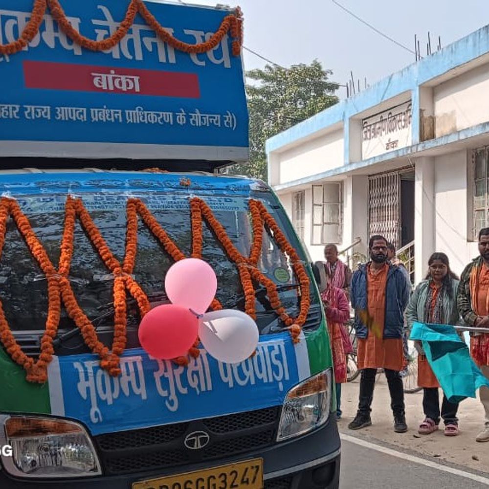 बांका भूकंप जोन-IV में सुरक्षा पखवाड़ा शुरू:  LED वाहन, नुक्कड़ नाटक से जन-जागरूकता अभियान, 25 जनवरी तक होगा कार्यक्रम – Banka News