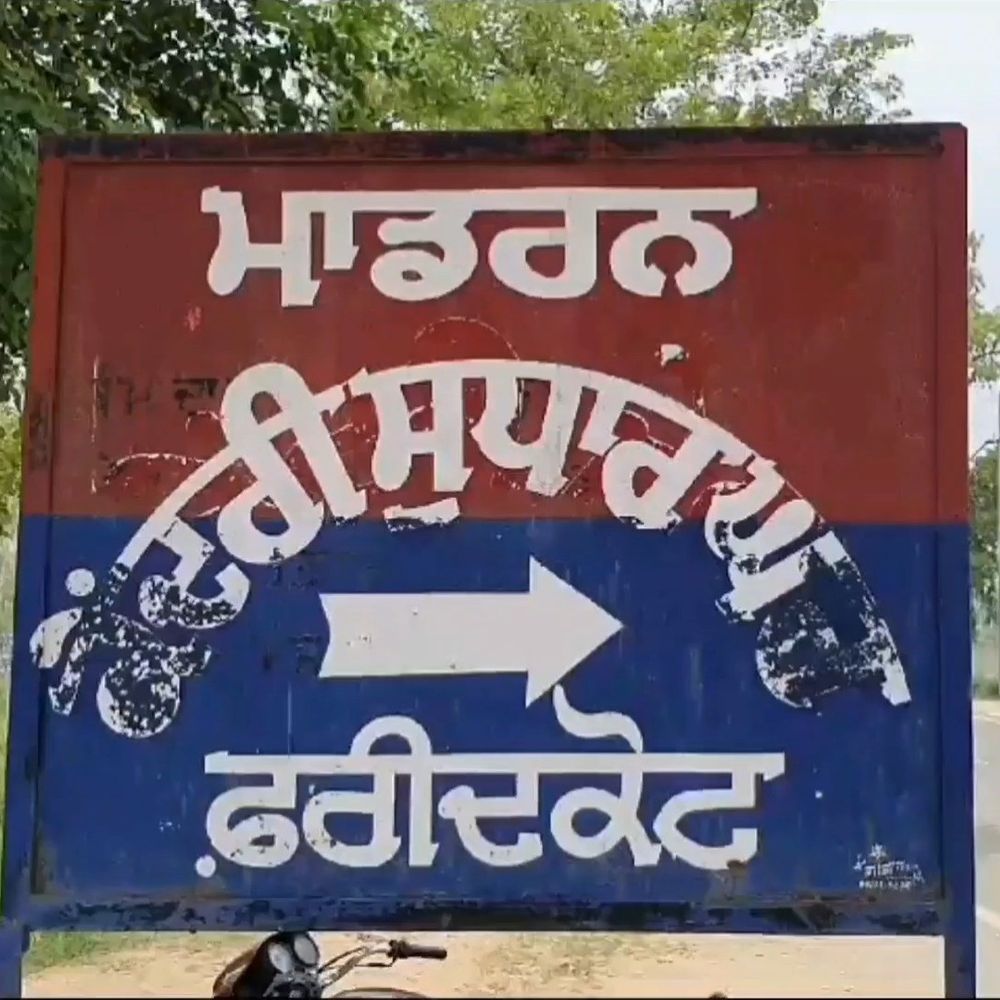 फरीदकोट जेल में सर्च के दौरान 8 मोबाइल बरामद:  हवालातियों के खिलाफ जेल एक्ट के तहत केस, पहले मिले थे 12 फोन – Faridkot News