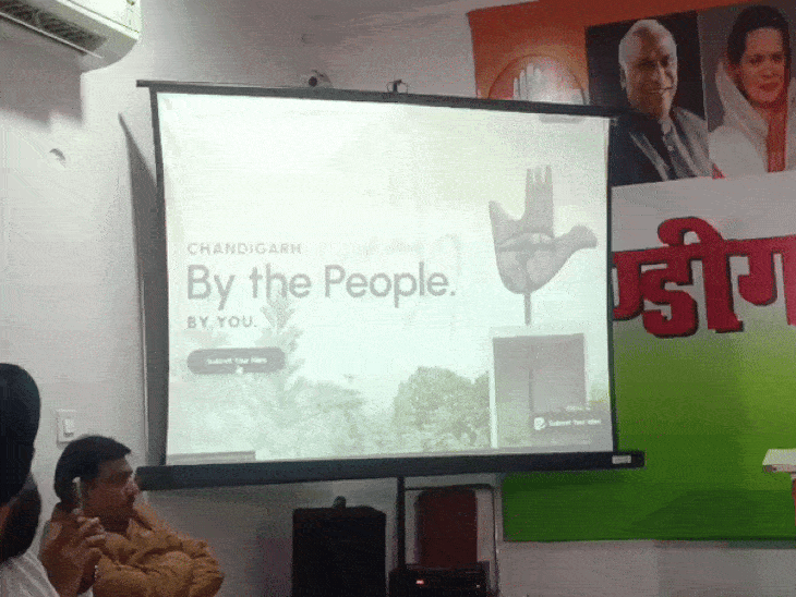 चंडीगढ़ में निगम चुनाव से पहले कांग्रेस एक्टिव:  लोगों से जुड़ने पोर्टल लॉन्च, सांसद तिवारी बोले-जनता के आइडिया से तय होंगे एजेंडे – Chandigarh News