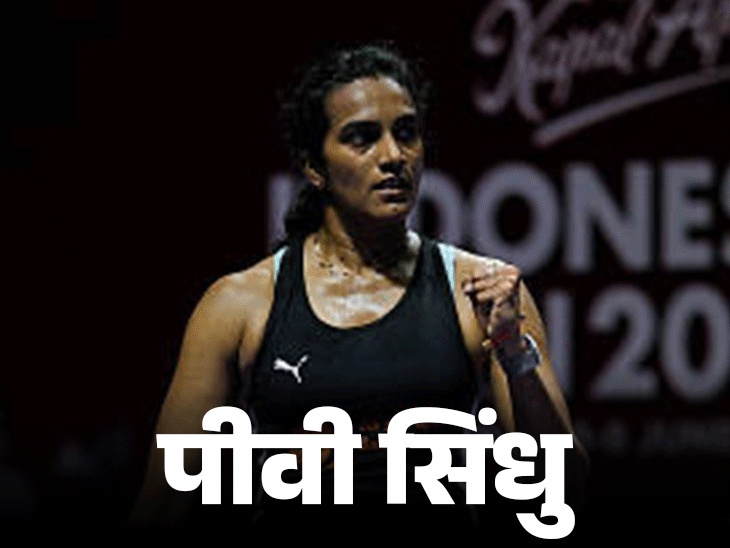 सिंधु और श्रीकांत इंडोनेशिया मास्टर्स के पहले राउंड में जीते:किरण-आकर्षी बाहर, मिक्स्ड डबल्स में भारतीय जोड़ियां हारीं