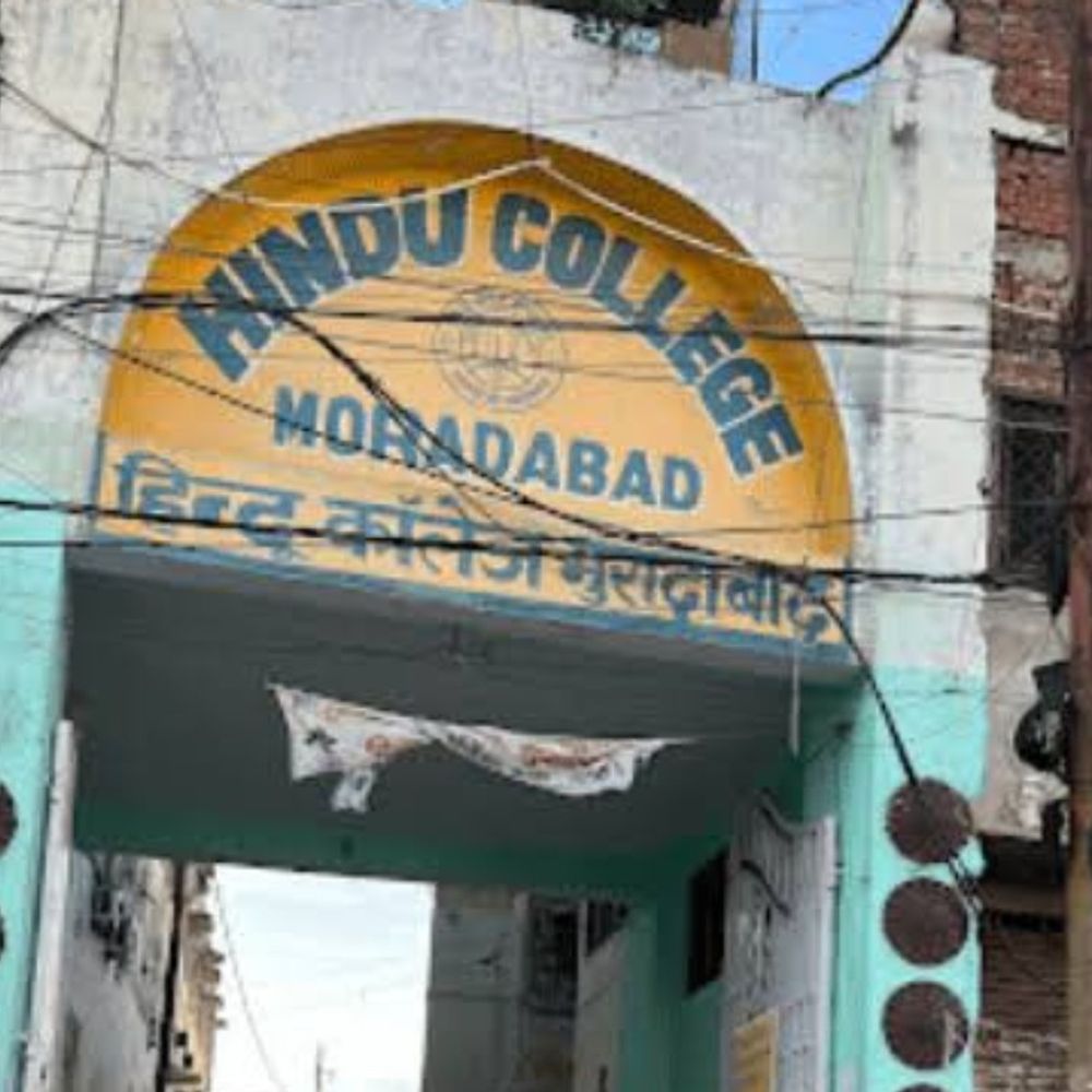 हिंदू कॉलेज परीक्षा निरीक्षण में नकलविहीनता पर जोर:उच्च शिक्षा अधिकारी ने विश्वविद्यालयी परीक्षाओं का लिया जायजा, दिए निर्देश