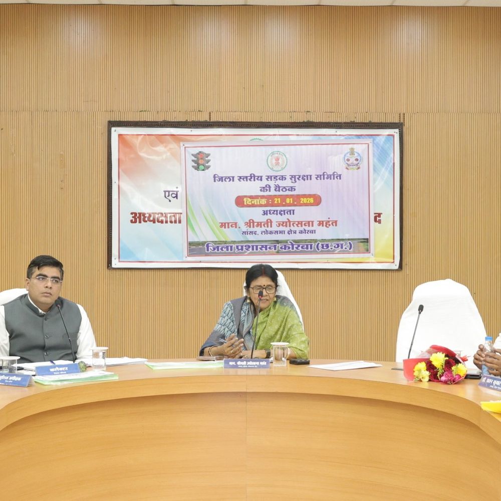 सांसद बोलीं-हाथी प्रभावित क्षेत्रों में सोलर लाइट लगाई जाए:  कोरबा में दिशा बैठक में शिक्षा और स्वास्थ्य कार्यों को प्राथमिकता देने के निर्देश – Korba News