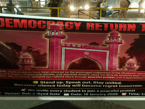 एएमयू लाइब्रेरी में पेट्रोल की बोतल के साथ पकड़ा छात्र:  बाब-ए-सैयद पर छात्रसंघ चुनाव की मांग के लिए धरने में शामिल था, पुलिस ने किया गिरफ्तार – Aligarh News