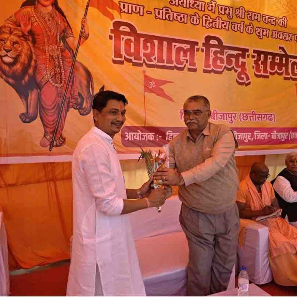 बीजापुर में हिंदू समाज का सम्मेलन संपन्न:  धर्म-संस्कृति संरक्षण और एकजुटता पर जोर, भजन-कीर्तन के साथ धार्मिक अनुष्ठान भी हुए – Bijapur News