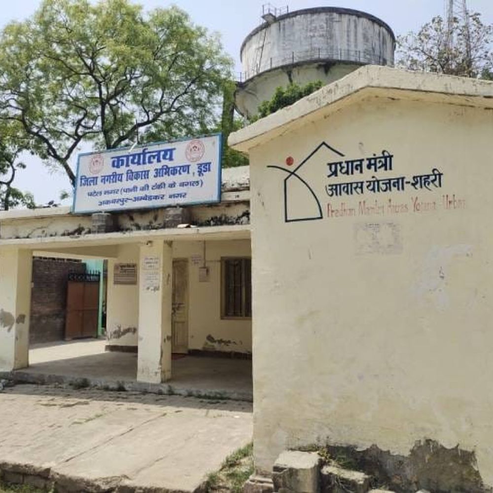अंबेडकरनगर में 2,216 लाभार्थियों को आवास योजना की पहली किस्त:  डूडा जल्द जारी करेगा प्रधानमंत्री आवास की धनराशि – Ambedkarnagar News