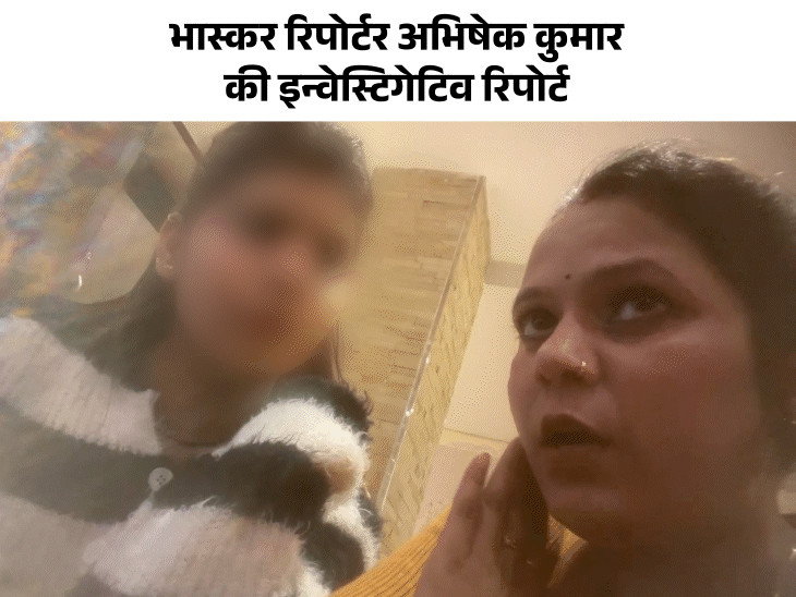 ‘लड़की पसंद कर लो, फंसाने का काम हमारा’:कॉन्ट्रेक्ट लेकर हनीट्रेप–सेक्सटोर्शन करने वाले एक्सपोज, नाबालिग के साथ बनाते हैं वीडियो