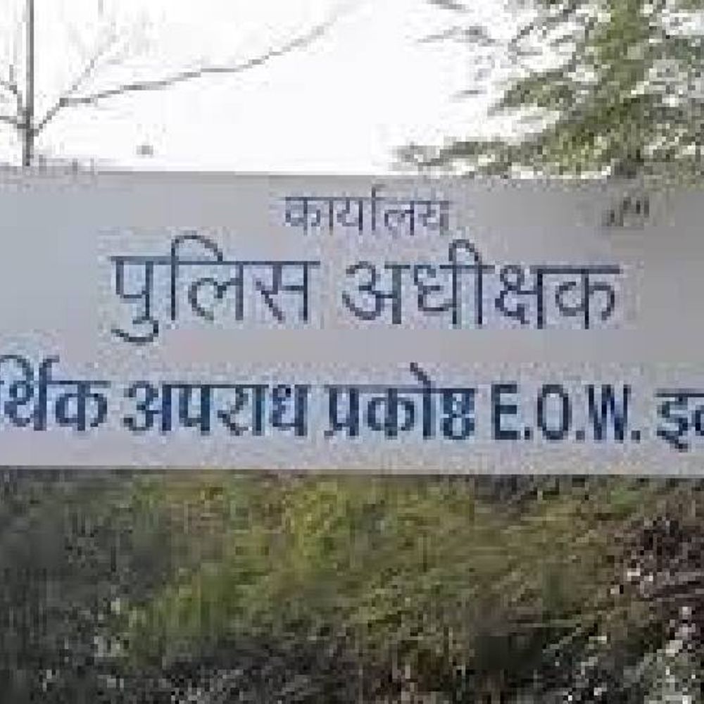 दृष्टि देवकॉन के डायरेक्टर्स सहित पांच के खिलाफ केस दर्ज:  टीएंडसीपी को गलत जानकारी देकर लेआउट मंजूर कराकर प्लॉट धारकों से की धोखाधड़ी – Indore News