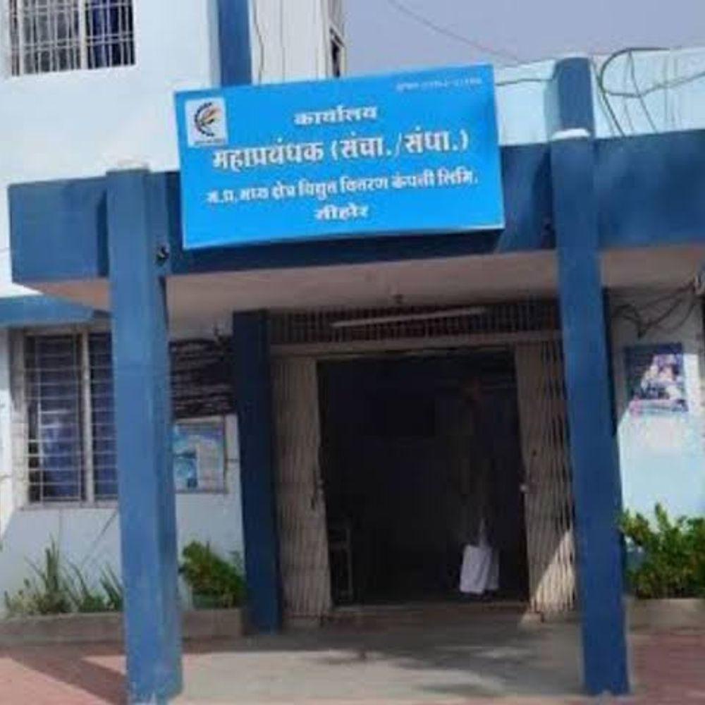 जांच अधिकारी बोले, एक महीने पहले ही सौंप दी रिपोर्ट:1 करोड़ राजस्व घाटे का आरोप, जांच रिपोर्ट सौंपने के बाद भी चुप्पी