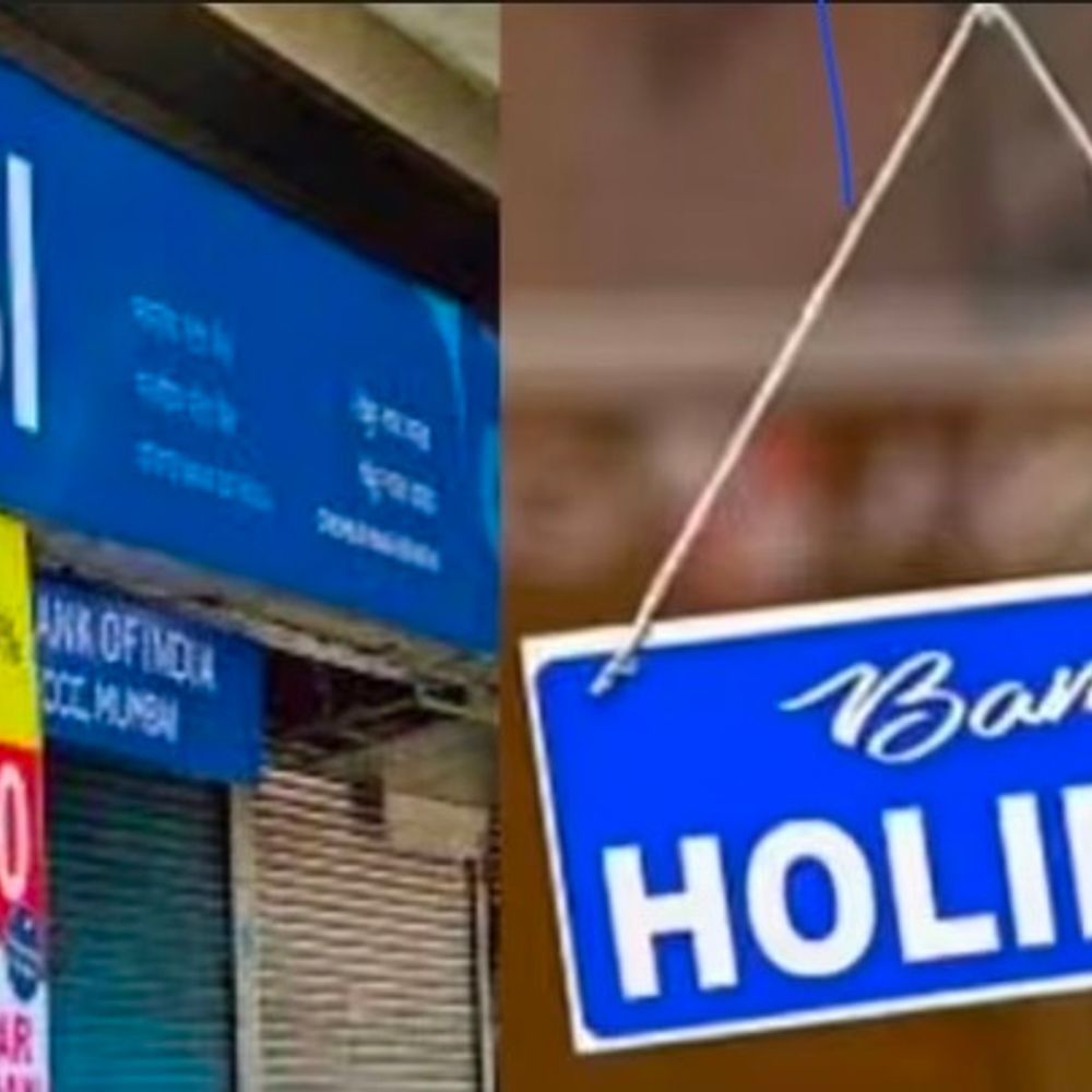 जरूरी काम निपटाए, चार दिन बाद खुलेंगे बैंक:  लगातार चार दिन मंगलवार तक बंद रहेंगे बैंक, ऑनलाइन सेवा जारी रहेगी – Sant Kabir Nagar News