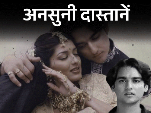 फंदे से लटका मिला एक्टर कुणाल सिंह का शव:बाथरूम में थी गर्लफ्रेंड, एक शक से हत्या की गुत्थी में बदला आत्महत्या का मामला