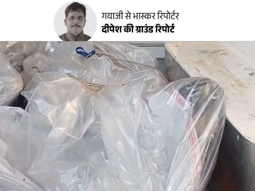 गयाजी में पोटली में आई 6 मजदूरों की लाश:  बेटी बोली-17000 EMI चुकाने के लिए पापा छत्तीसगढ़ गए; यहां रोजगार होता तो मरने क्यों जाते – Gaya News