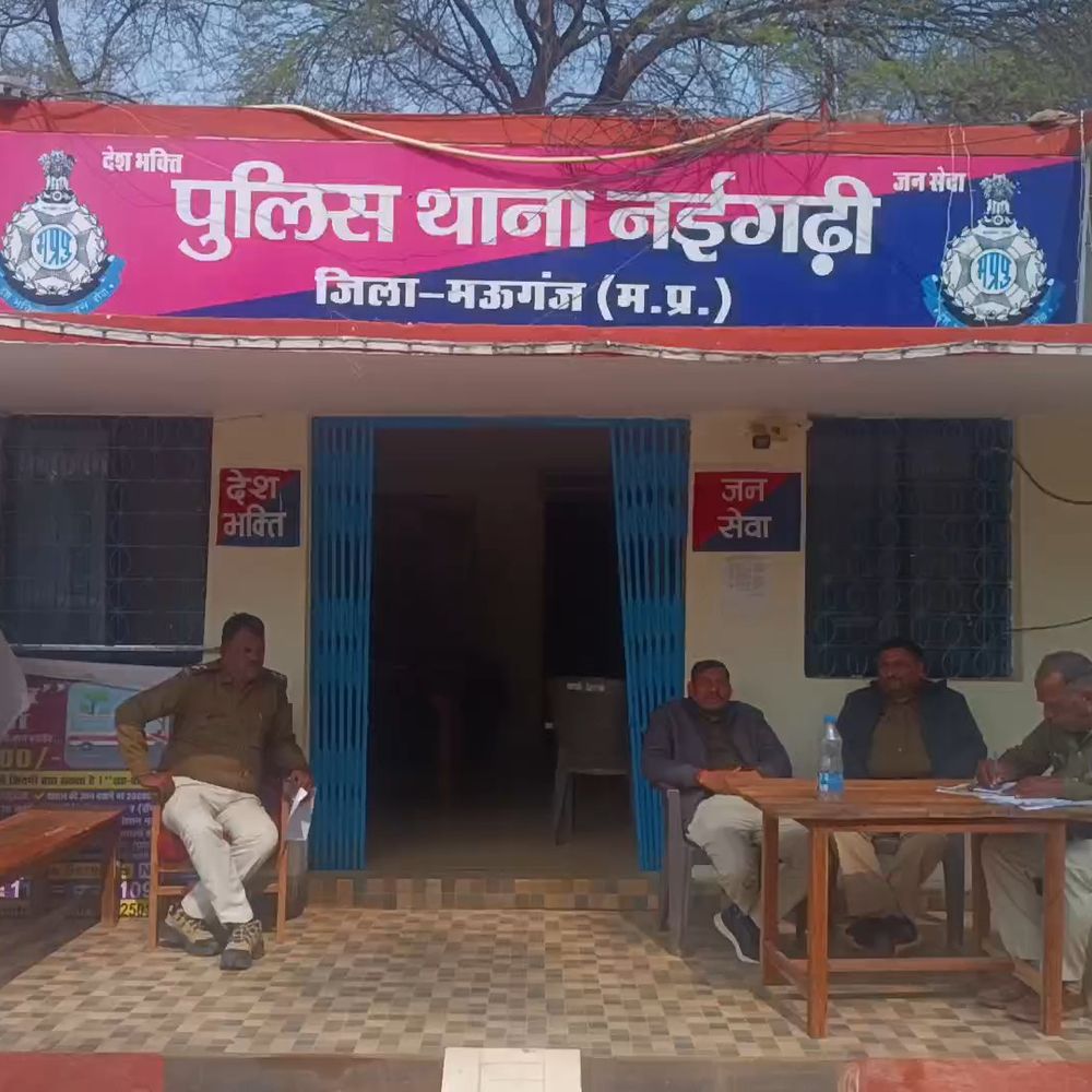 मऊगंज में शादी का झांसा देकर पलटा आरोपी, गिरफ्तार:  रेप के बाद पीड़िता से किया शादी का वादा; युवती ने कोर्ट में बदले थे बयान – Mauganj News