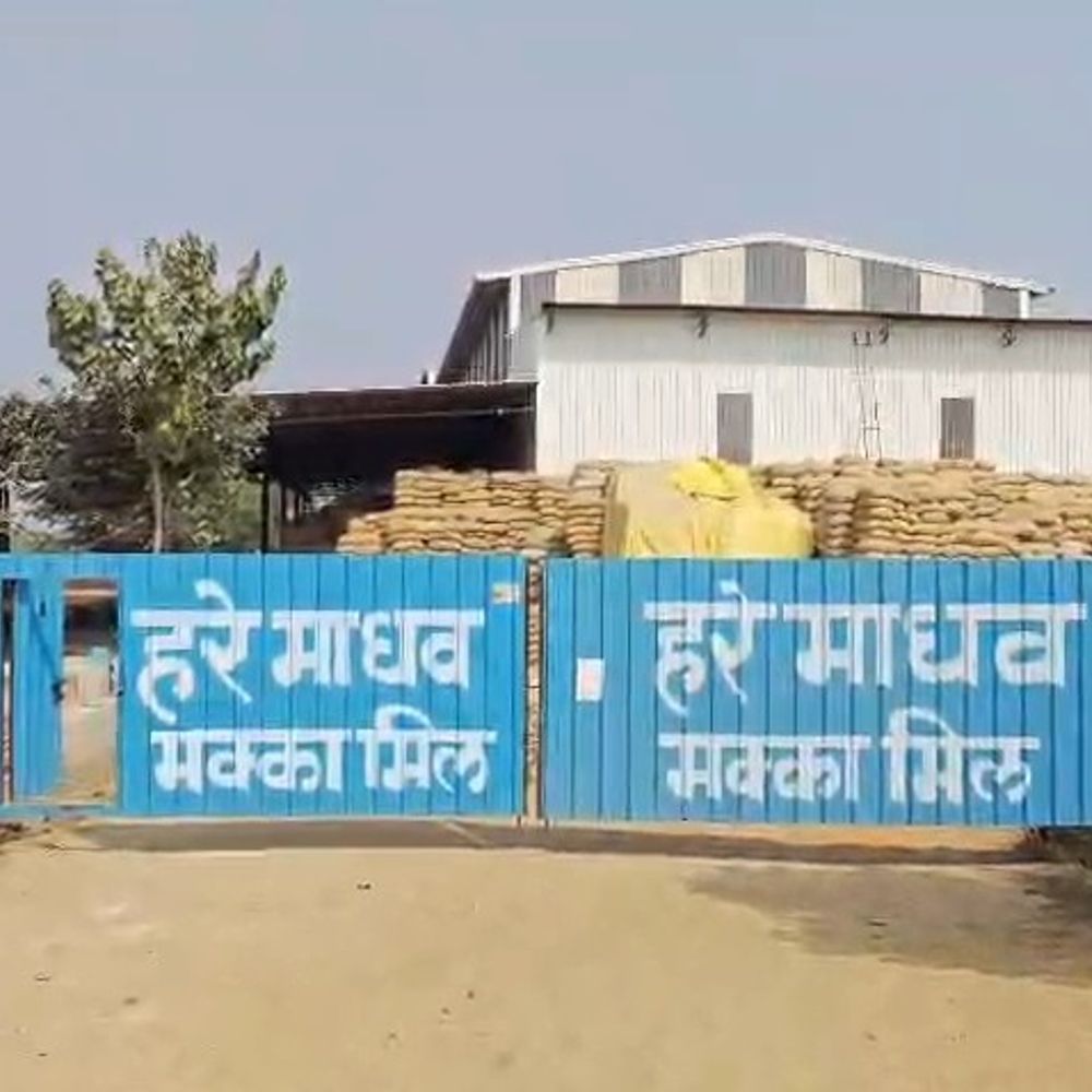 मंडला में मक्का पीसने वाले टैंक में गिरा मजदूर, मौत:पैर फिसलने से हादसा, एसपी बोले-फैक्ट्री प्रबंधन की संभावित लापरवाही की होगी पड़ताल