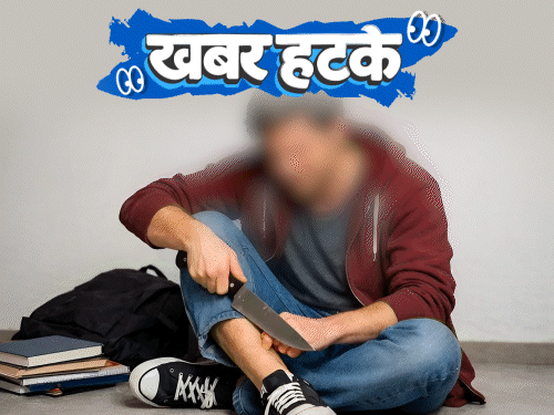 खबर हटके- गर्लफ्रेंड से शादी के लिए अपने पैर काटे:  रातों-रात 40 साल पुराना पुल चोरी; जेल में लिव-इन में रह रहे कपल की शादी