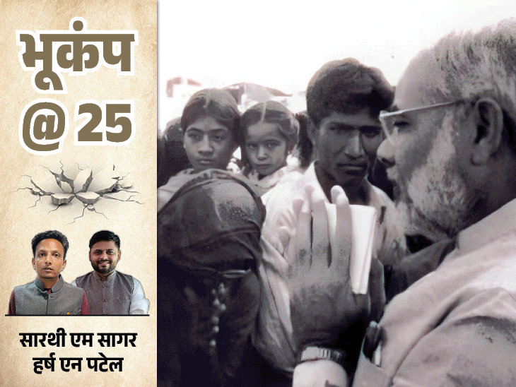 भूकंप के केंद्र बिंदु चोबारी से ग्राउंड रिपोर्ट:6 महीने की बेटी मलबे में दब गई; भगवान राम का सिंहासन पलट गया; मंदिर खड़ा रहा