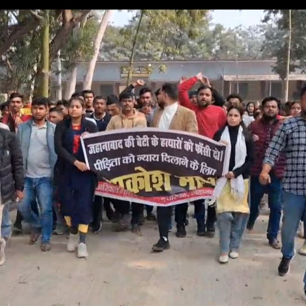 नीट छात्रा के न्याय के लिए ABVP का आक्रोश मार्च:  जहानाबाद में दोषियों की गिरफ्तारी न होने पर सरकार के खिलाफ किया प्रदर्शन – Jehanabad News