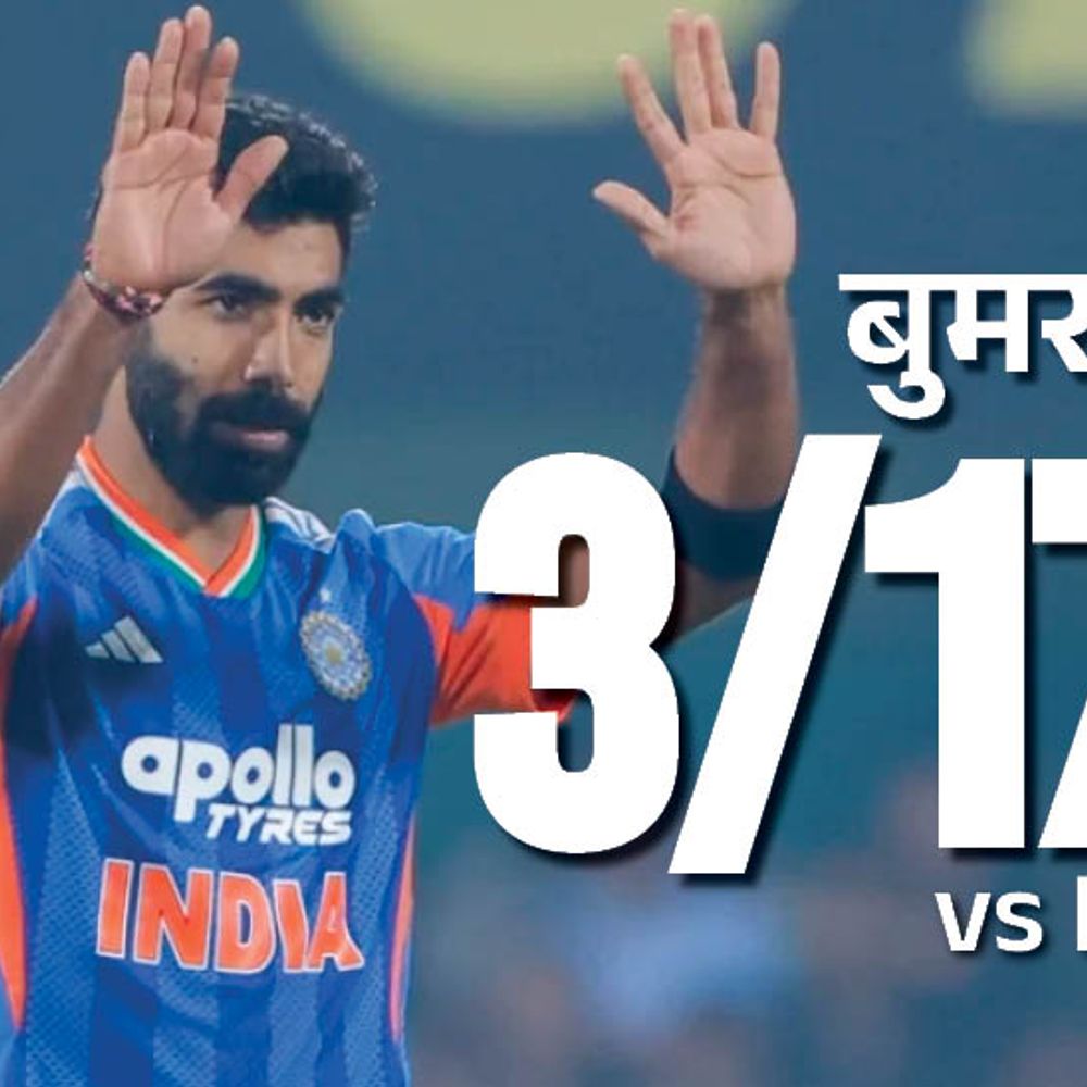 भारत ने 10 ओवर में 154 रन चेज किए:न्यूजीलैंड को 8 विकेट से तीसरा टी-20 हराया, अभिषेक की 14 गेंद पर फिफ्टी