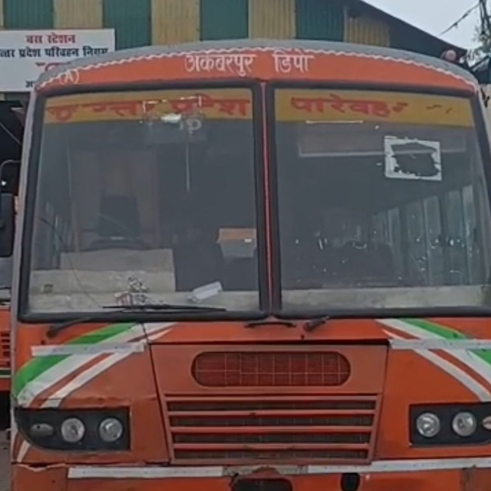 अंबेडकरनगर में अस्थाई बस डिपो बनेगा:  निबियहवा पोखरा पर होगी बसों की पार्किंग – Ambedkarnagar News