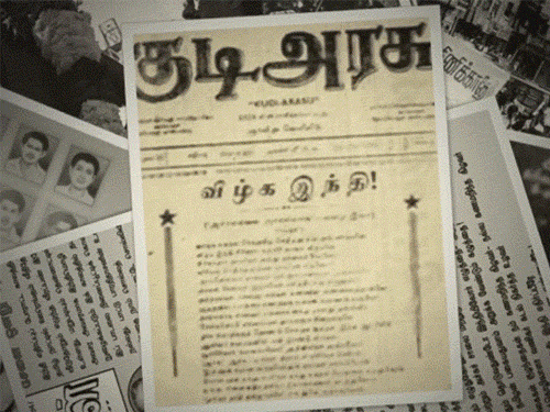 स्टालिन बोले- तमिलनाडु में हिंदी के लिए कोई जगह नहीं:इसे थोपने का हमेशा विरोध करेंगे, तमिल के लिए हमारा प्यार कभी नहीं मरेगा
