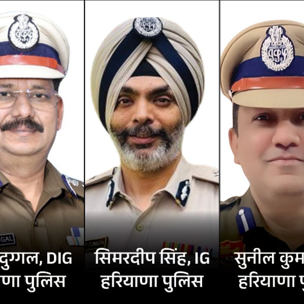 हरियाणा पुलिस के 12 अधिकारी गणतंत्र दिवस पर सम्मानित होंगे:DIG दुग्गल को प्रेसिडेंट मेडल; रोहतक IG समेत 2 IPS अफसरों को एक्सीलेंट सर्विस मेडल