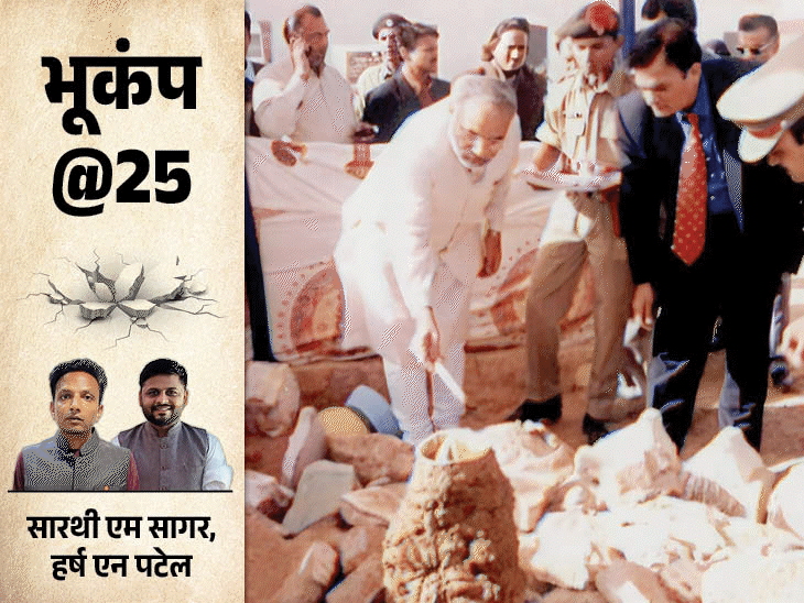 दिन भर बाइक से घूम-घूमकर पीड़ितों से मिले थे मोदी:एक फोन पर कंपनी के मालिक ने कच्छ में बिस्किट के 10 लाख कार्टन भेजे