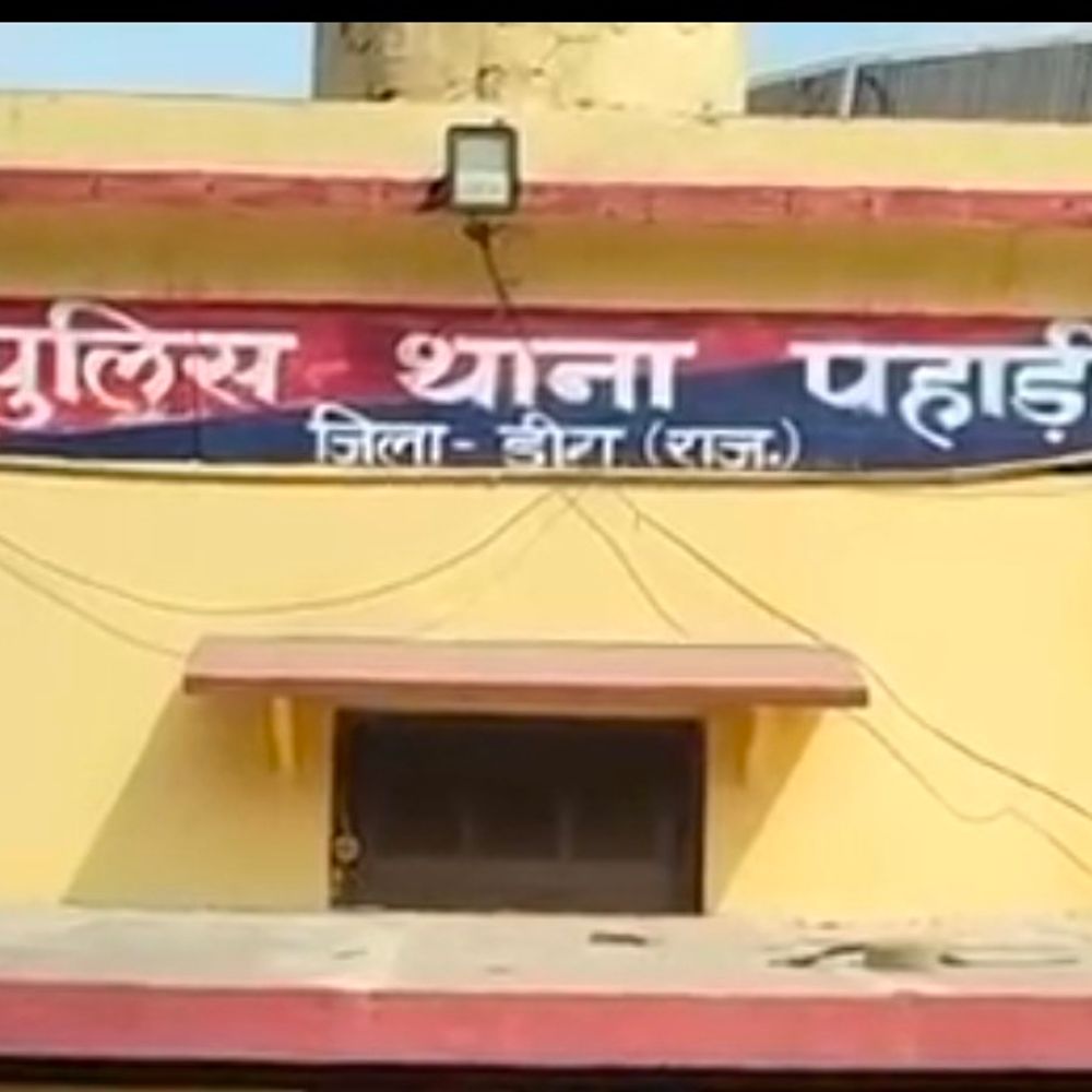 ऑपरेशन एंटी-वायरस में साइबर ठगी करते 5 ठग गिरफ्तार:  5 लाख की ठगी के मिले सबूत, फर्जी सिम-मोबाइल बरामद – Deeg News