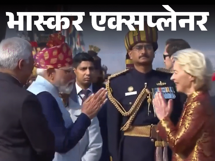 क्या भारत ने ट्रम्प के टैरिफ की काट निकाल ली:आज यूरोपियन यूनियन के साथ ‘मदर ऑफ ऑल डील्स’; इससे क्या-क्या बदल जाएगा