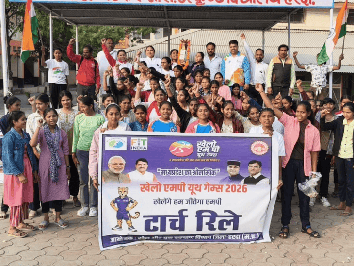 हरदा में खेलो मप्र यूथ गेम्स की टॉर्च रिले निकली:कल से पांच संभागों में शुरू होंगी राज्य स्तरीय प्रतियोगिताएं