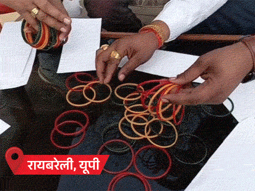 देशभर में UGC के नए नियमों का विरोध:UP में सवर्ण सांसदों को चूड़ियां भेजीं, सुप्रीम कोर्ट में याचिका; सरकार बोली- कोई भेदभाव नहीं होगा