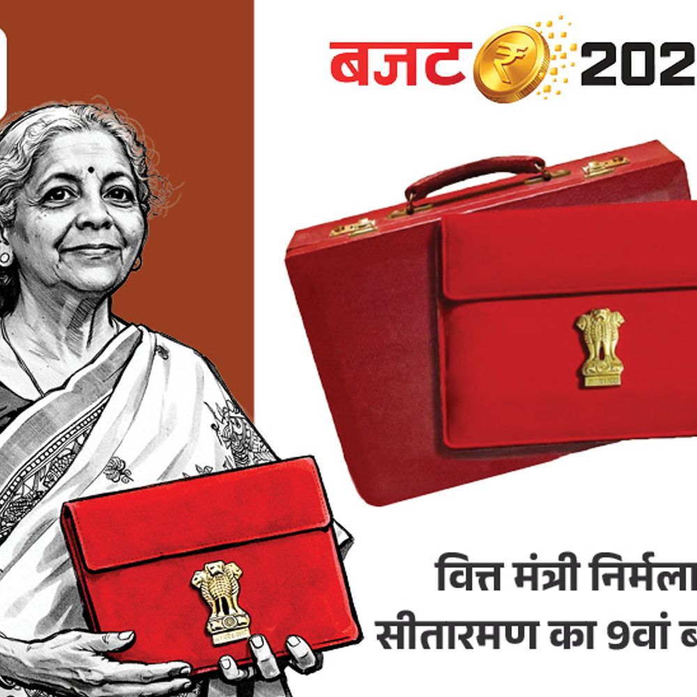 बजट 2026- क्या आज सस्ता होगा सोना-चांदी:11 बजे बजट भाषण पढ़ेंगी वित्त मंत्री; 13 लाख की इनकम टैक्स फ्री होने की उम्मीद