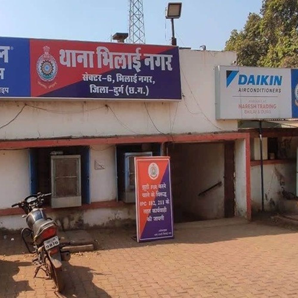 bhilai nagar thana 1769453892