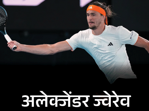 अल्काराज पहली बार ऑस्ट्रेलियन ओपन के सेमीफाइनल में:अब अलेक्जेंडर ज्वेरेव से मुकाबला; विमेंस में आर्यना सबालेंका ने इवाना को हराया