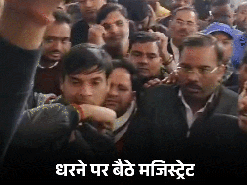 इस्तीफा देने वाले बरेली मजिस्ट्रेट सस्पेंड, जांच शुरू:  गाड़ी वापस ली, बरेली DM नहीं मिले तो ऑफिस के बाहर धरने पर बैठे – Bareilly News