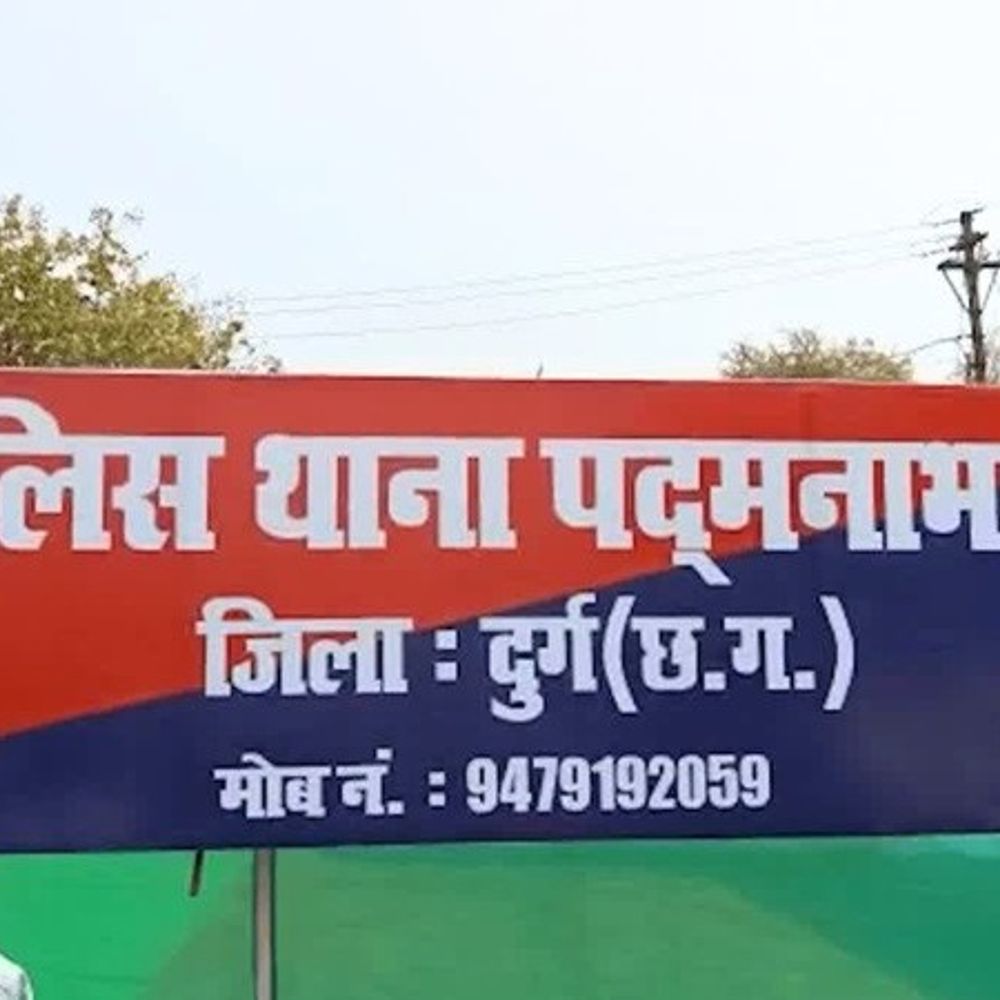 padmnabhpur 1769504038