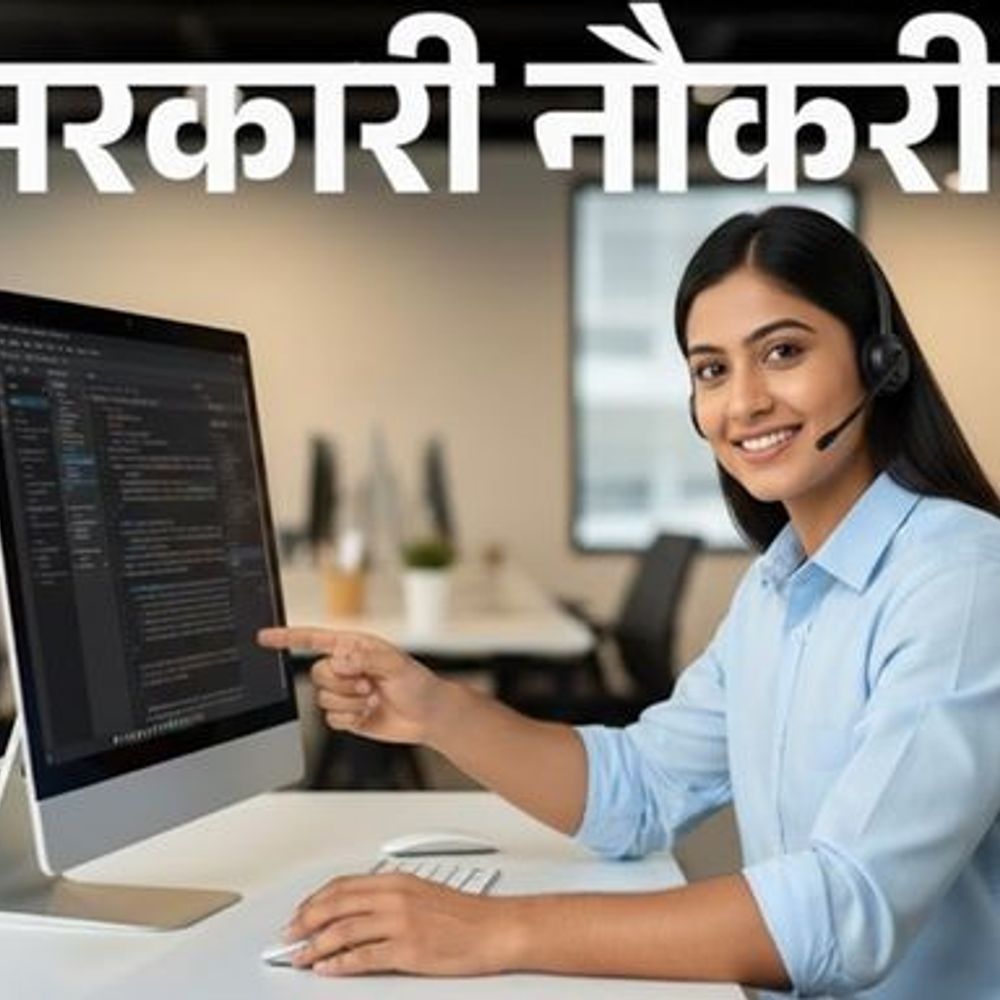 हरियाणा कॉलेज कैडर असिस्टेंट प्रोफेसर भर्ती- फाइनल रिजल्ट जारी:  पॉलिटिकल साइंस विषय में 71 पदों पर जॉइनिंग; 10 पोस्ट खाली, 3 कोर्ट केस के लिए रिजर्व – Panchkula News
