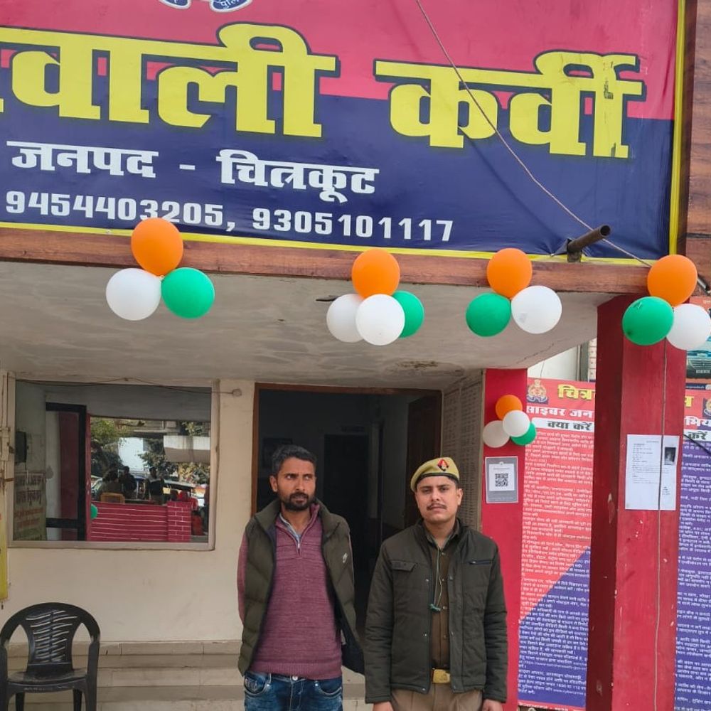 चित्रकूट कोषागार घोटाले में एसआईटी की लगातार कार्रवाई:  एक और बिचौलिए सहित अब तक 36 आरोपी जेल भेजे गए – Chitrakoot News