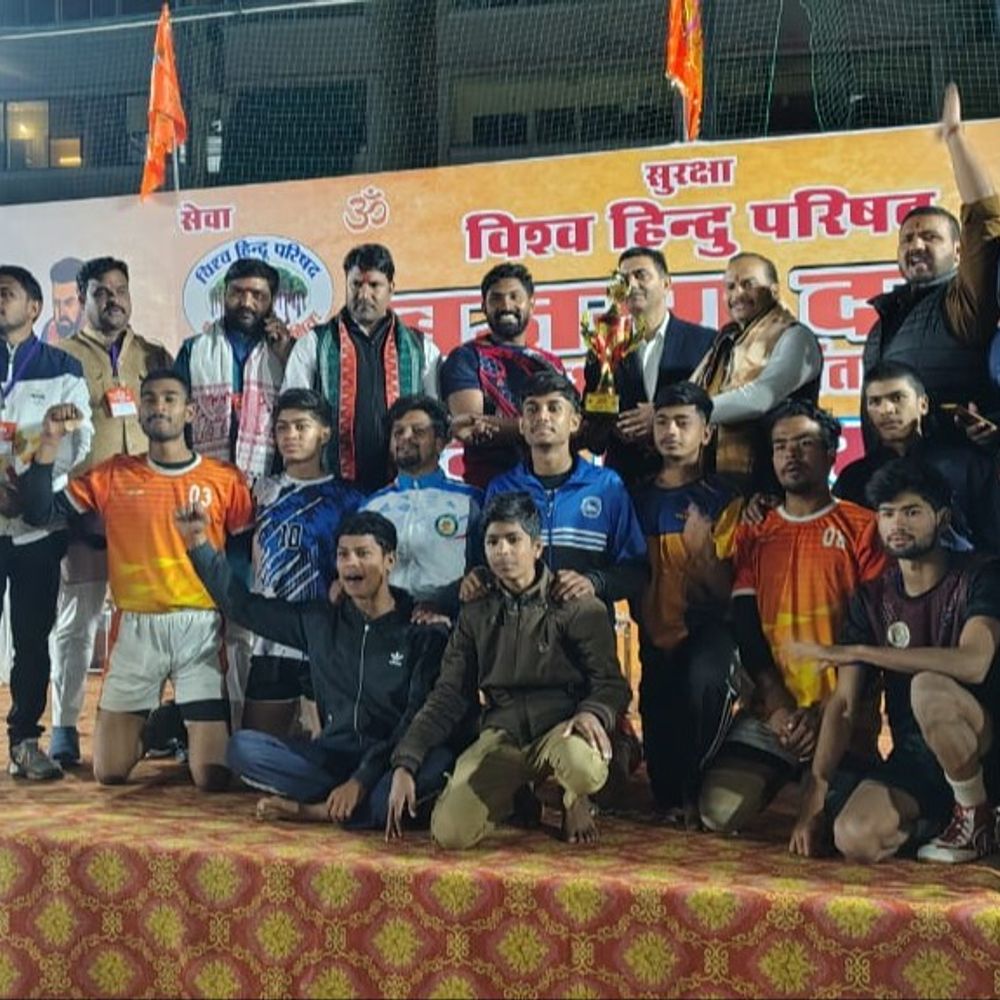 बजरंग दल मध्यभारत की दो दिवसीय कबड्डी प्रतियोगिता:  भेल भोपाल ने जीता खिताब; 20 टीमों ने दिखाया दमखम – Bhopal News