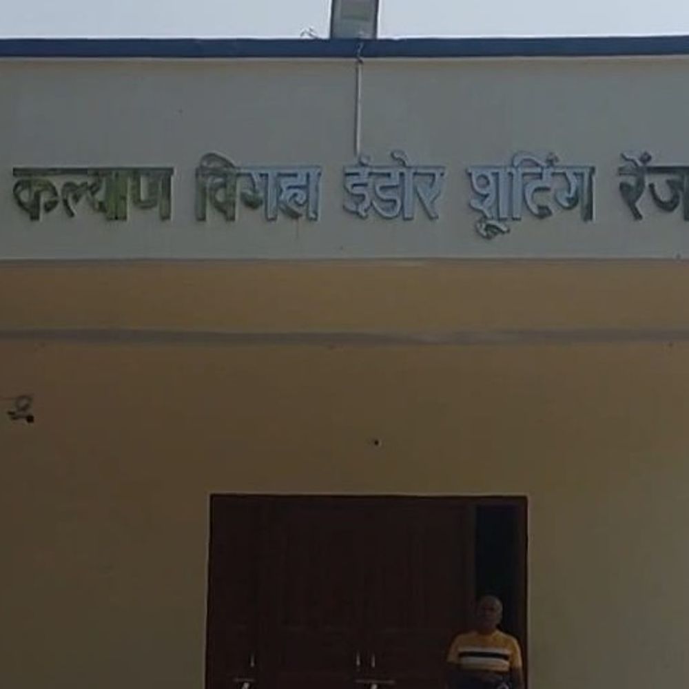 नालंदा में शूटिंग रेंज निर्माण के टेंडर की तारीखें बढ़ीं:14 फरवरी तक जमा हो सकेंगे टेंडर, 25 और 50 मीटर रेंज का होगा निर्माण