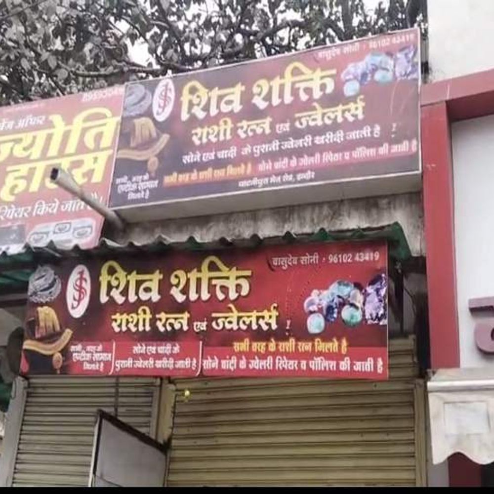 इंदौर में सोना-चांदी की दुकान से लाखों की चोरी:  8 ग्राम सोना, डेढ़ किलो चांदी और 70 हजार नकद ले गए चोर, सीसीटीवी फुटेज खंगाल रही पुलिस – Indore News