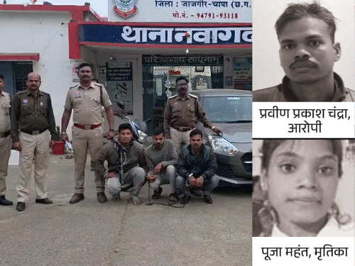 कीचड़ में सिर दबाकर गर्लफ्रेंड को मार डाला:जांजगीर-चांपा में बॉयफ्रेंड बोला-दूसरे युवक से बात करती थी, मुझे नहीं देती थी समय,भाई-दोस्त ने की मदद