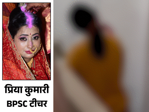 मैं थक चुकी हूं–सुसाइड करने वाली टीचर की आखिरी बात:  वो कहते थे सैलरी ससुराल में दो, मैं मां की मदद करती थी; पति ने कहा–भाड़ में जाओ – Hajipur (Vaishali) News