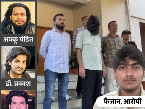 UP के 7 हिंदूवादी युवाओं को मारना चाहते आतंकी:रामपुर के दर्जी ने हथियार खरीदे, कहता था- इनका कत्ल दुनिया देखेगी; ATS ने दबोचा