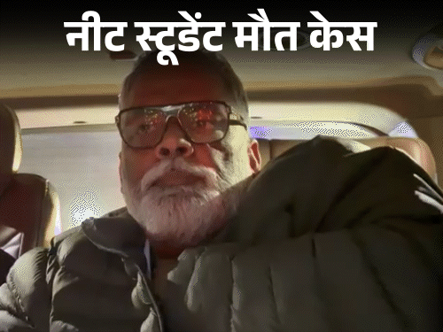 'छात्रा के प्राइवेट पार्ट में स्पर्म जैसा झाग था':पप्पू यादव से प्रभात हॉस्पिटल की नर्स बोली- मां से इशारों में कहा था मेरे साथ गलत हुआ