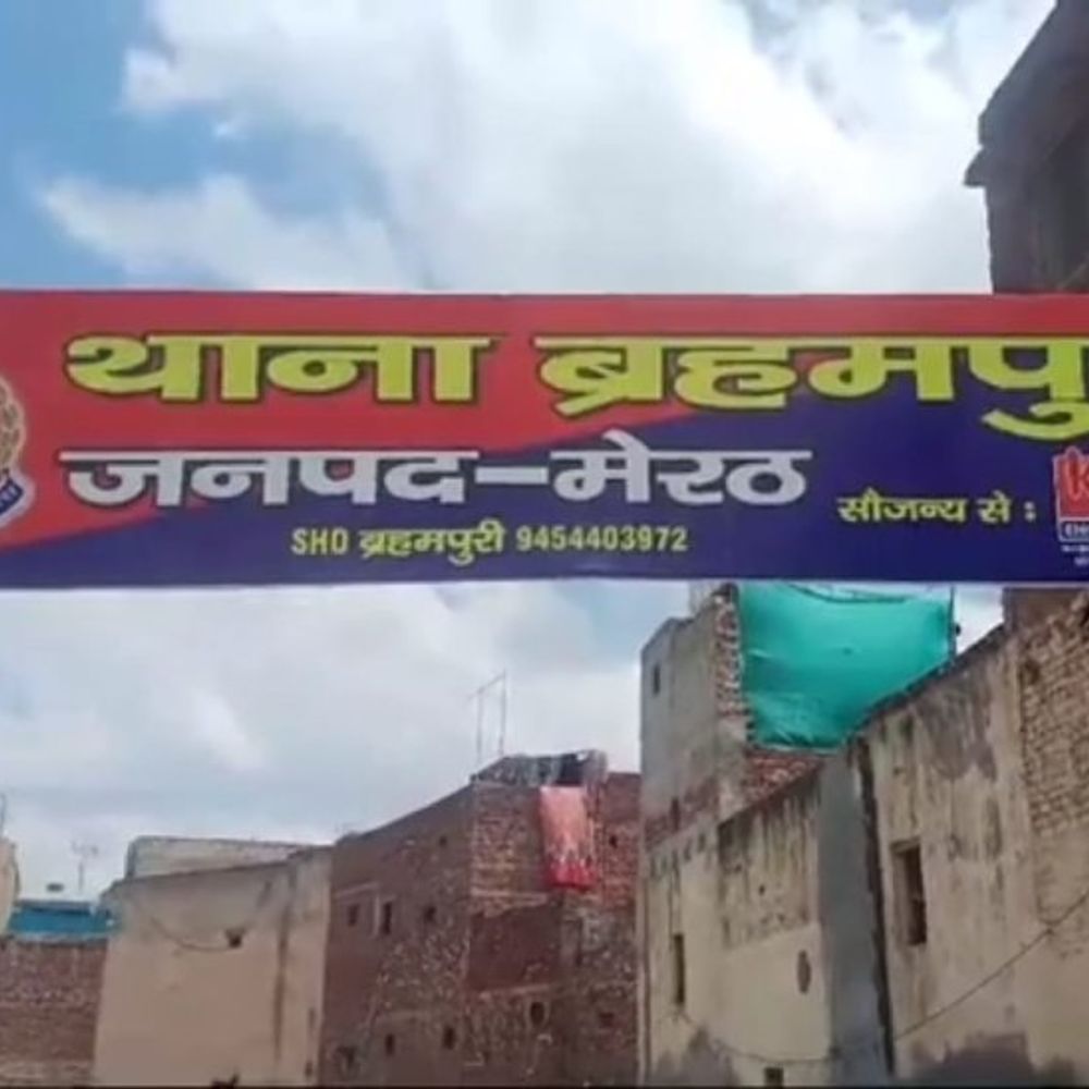 एसपी सिटी को आई कॉल, घर में चल रहा सट्टा:  स्पेशल टीम ने मारा छापा, मची भगदड़, 29 सट्टेबाज पुलिस के द्वारा दबोचे गए – Meerut News