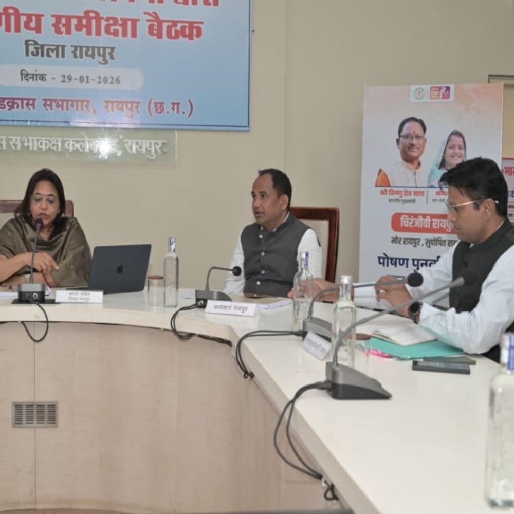 रायपुर जिले की प्रभारी सचिव ने ली समीक्षा बैठक:स्कूलों में शौचालय और सेनेटरी वेंडिंग मशीन लगाने के दिए निर्देश
