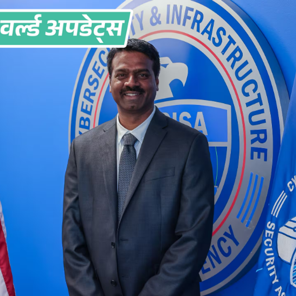 वर्ल्ड अपडेट्स:रिपोर्ट- भारतीय मूल के अमेरिकी अधिकारी ने Chatgpt पर सीक्रेट डॉक्यूमेंट अपलोड किए, जांच बैठाई गई