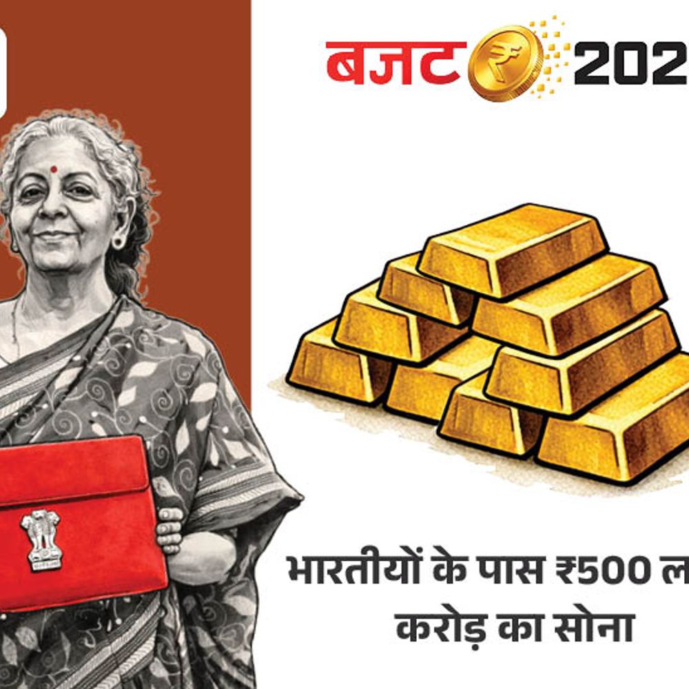 बजट उम्मीद- सोना, चांदी सस्ते हो सकते हैं:ड्यूटी घटकर 4% होने की संभावना; 2025 में चांदी 167%, सोना 75% बढ़ा