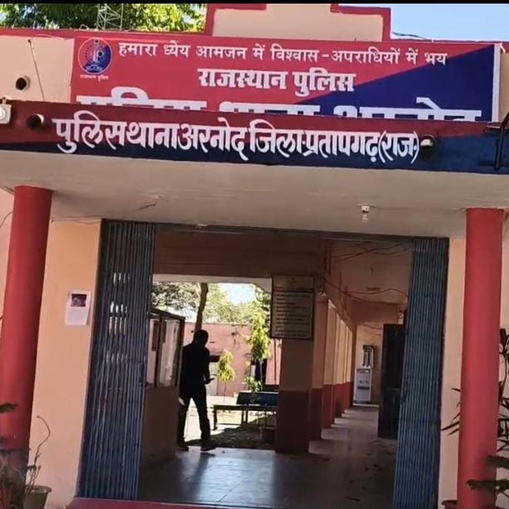 युवक ने पुलिस पर मारपीट करने के आरोप लगाए:  एसपी से न्याय की गुहार की; पुलिस ने सभी आरोपों को झूठा बताया – pratapgarh (Rajasthan) News