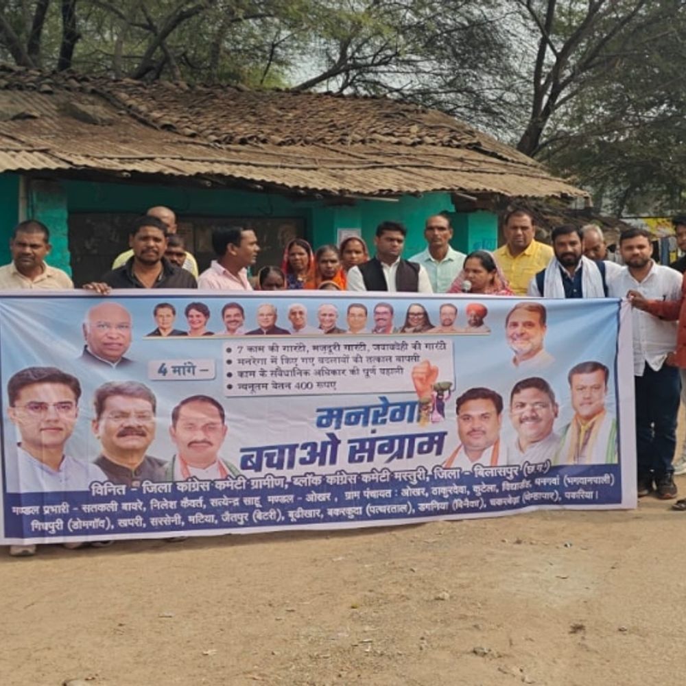 मनरेगा, धान खरीदी की तारीख बढ़ाने आज चक्काजाम करेंगे कांग्रेसी:भाजपा सरकार के खिलाफ हर ब्लॉक में आंदोलन, महात्मा गांधी की पुण्य तिथि पर प्रदर्शन